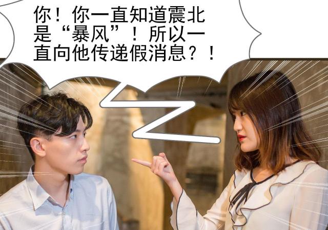 第29话3
