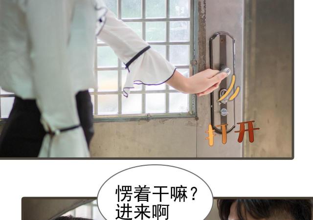 第29话43