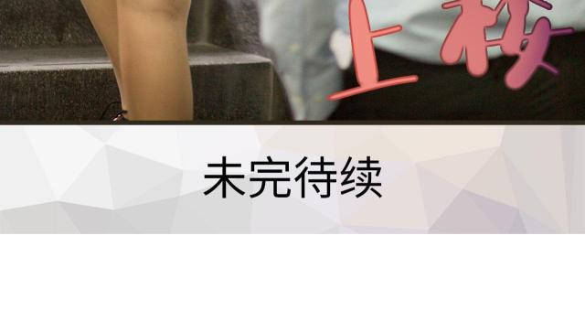 第29话47
