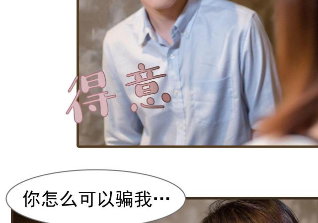 第29话5