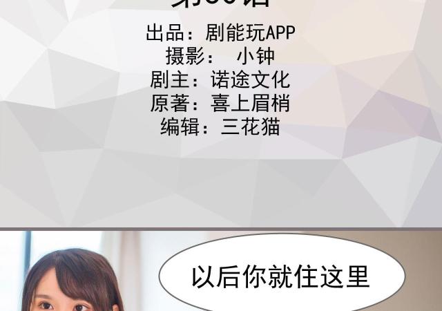 第30话1