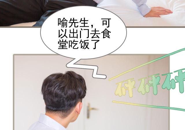 第30话11