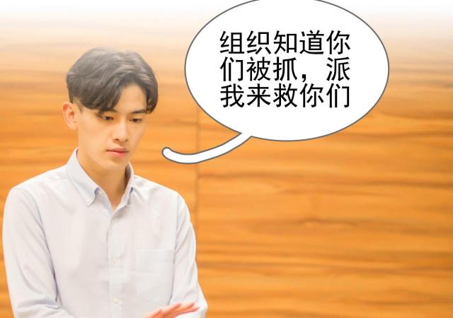 第30话25