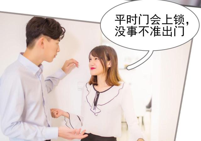 第30话4