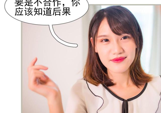 第30话43