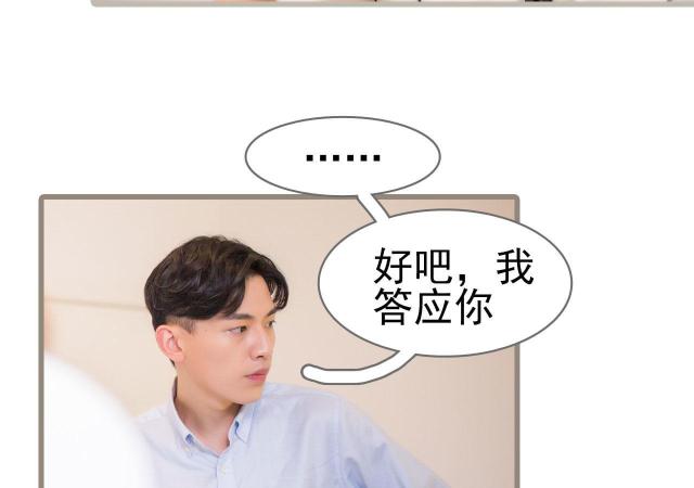 第30话44