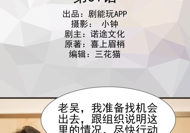第31话1