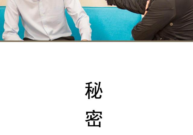 第31话10