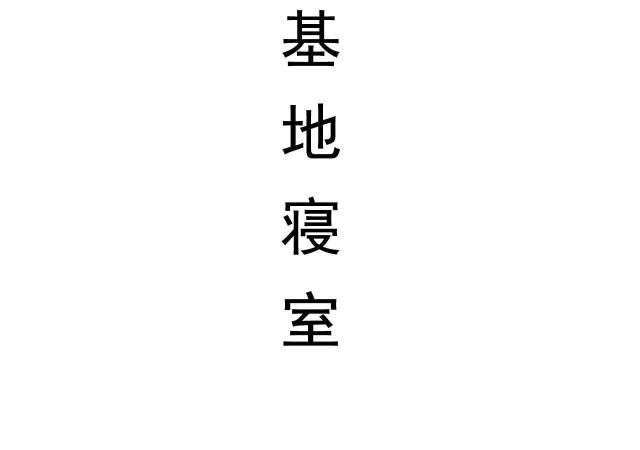 第31话11