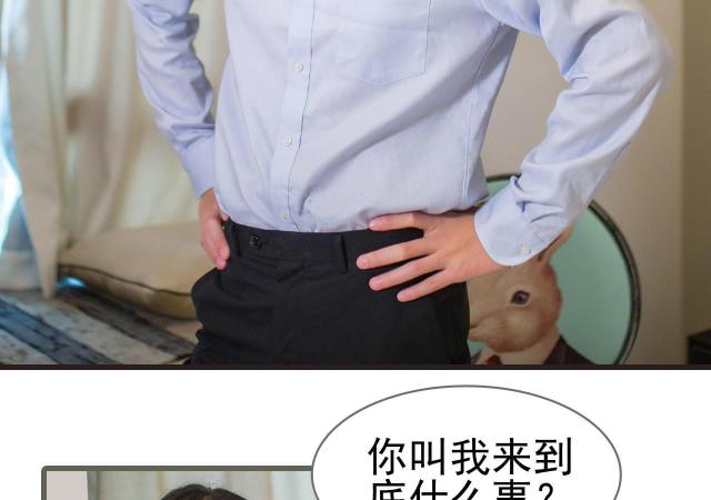 第31话13