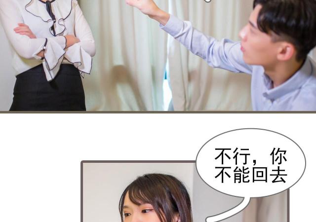 第31话16