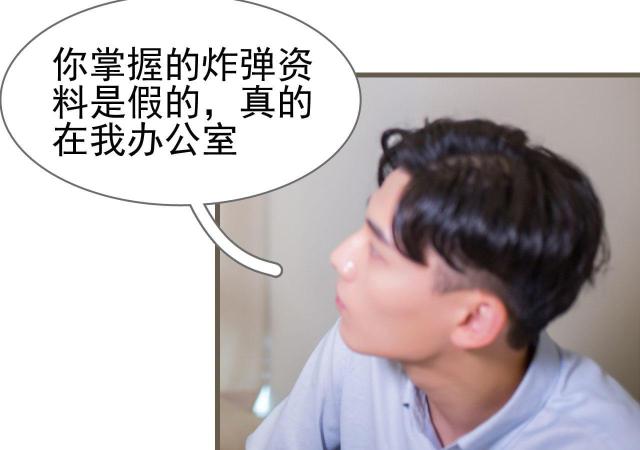 第31话18