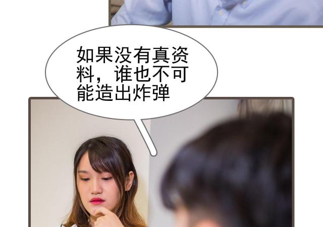 第31话19