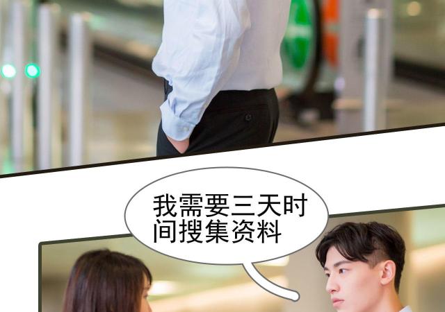 第31话29