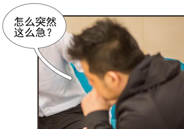 第31话3
