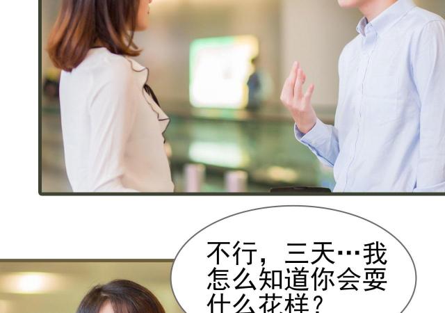 第31话30