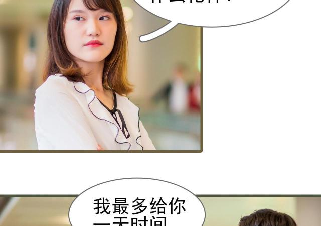 第31话31
