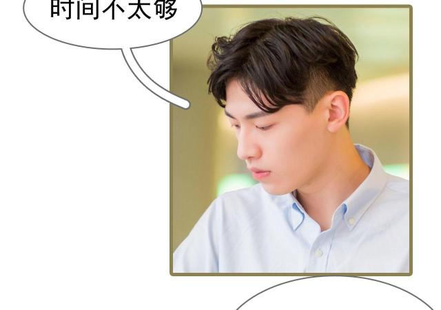 第31话33