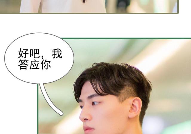 第31话35