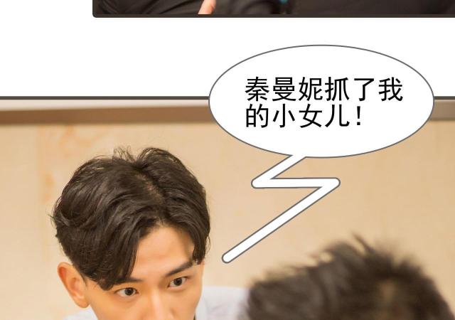第31话4