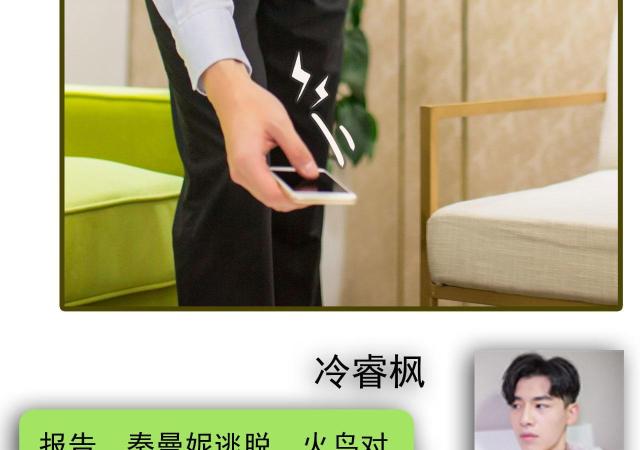 第31话47