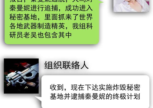 第31话48