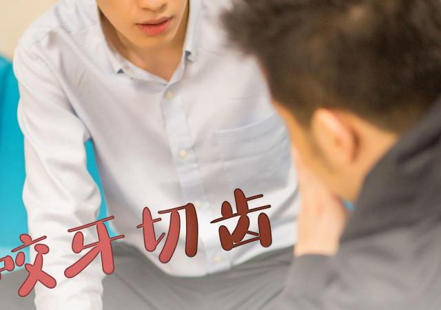 第31话5