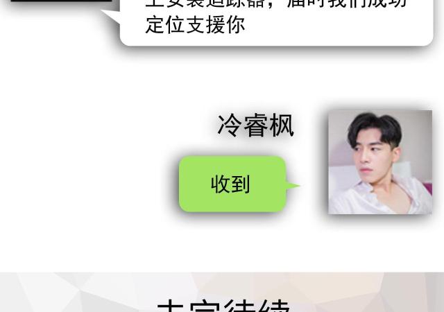第31话50