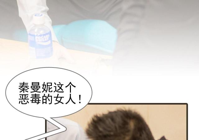 第31话6