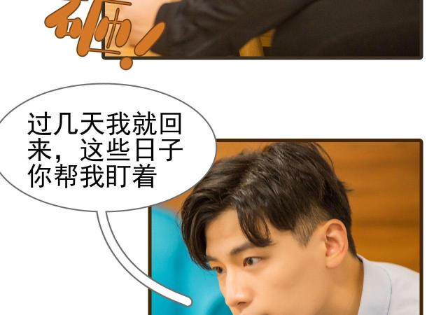 第31话8