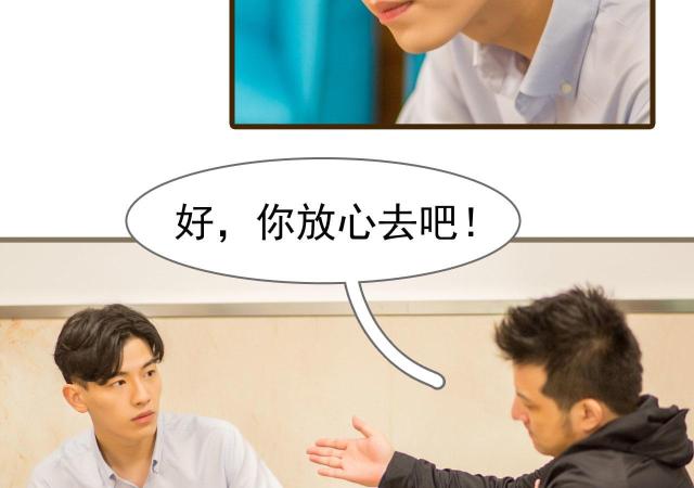 第31话9