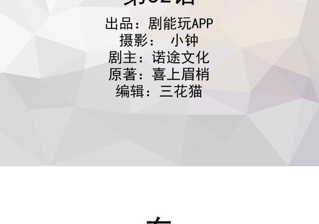 第32话1