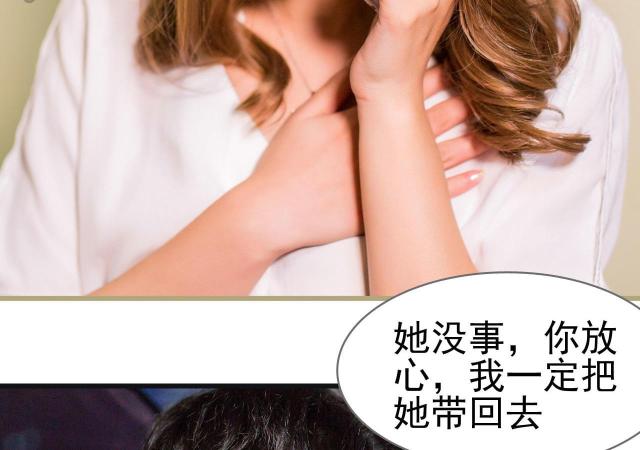 第32话13