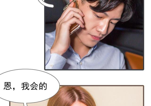第32话18