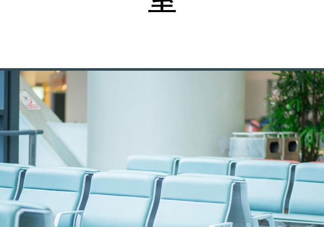 第32话23