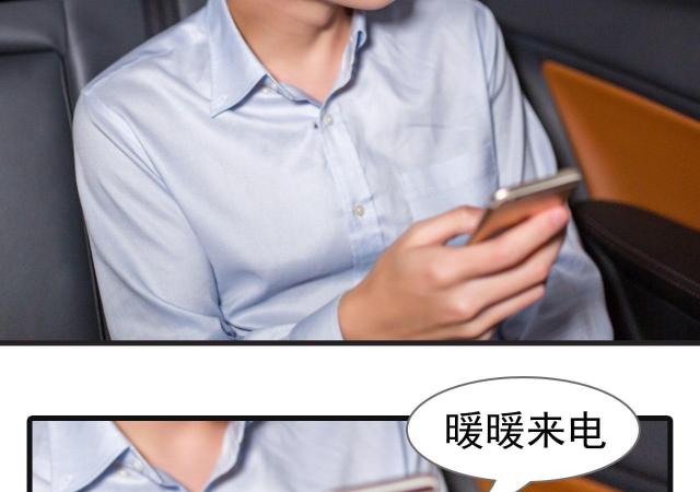 第32话3