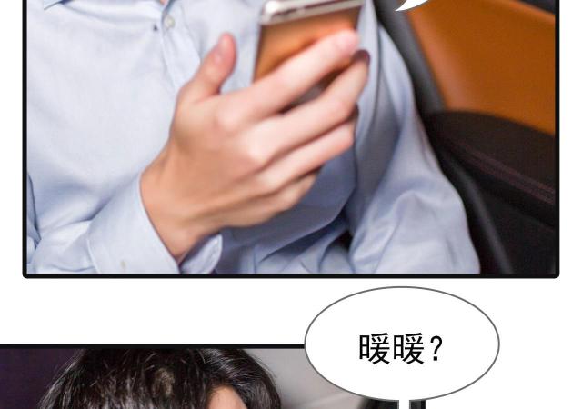 第32话4