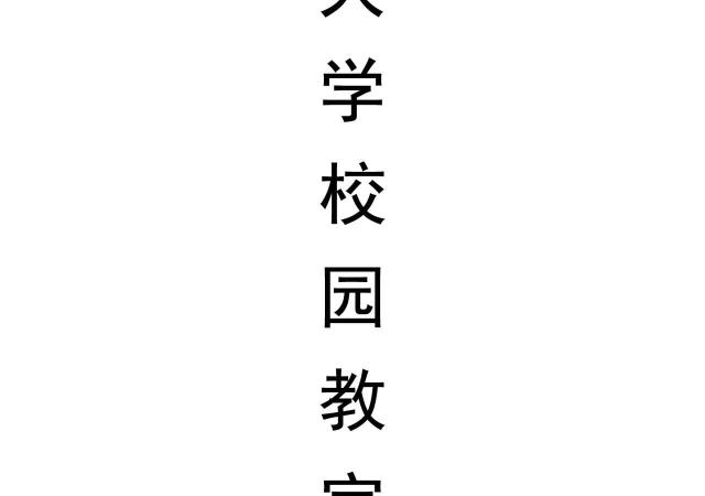 第32话45