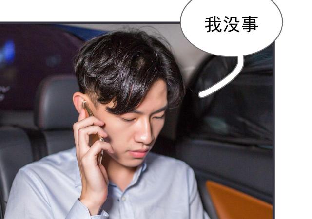 第32话8