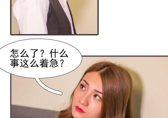 第33话16