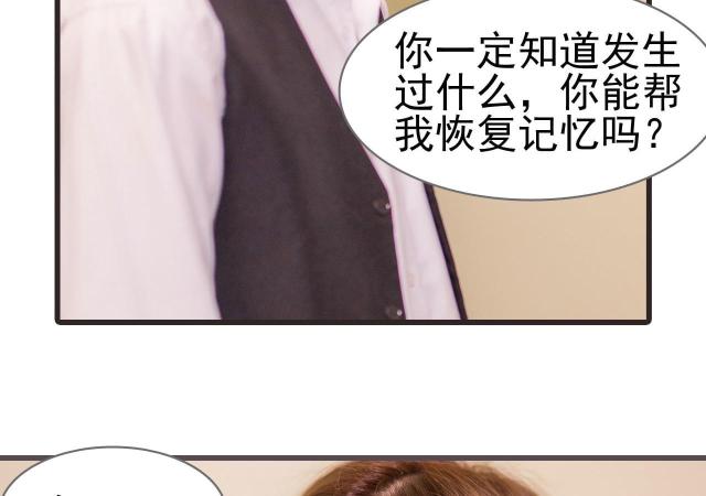 第33话31
