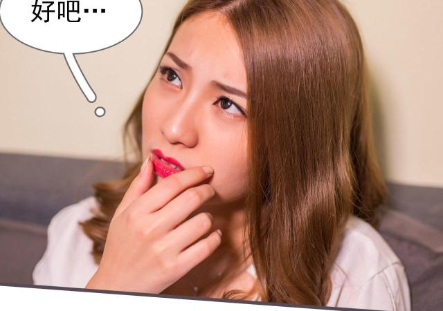第33话32