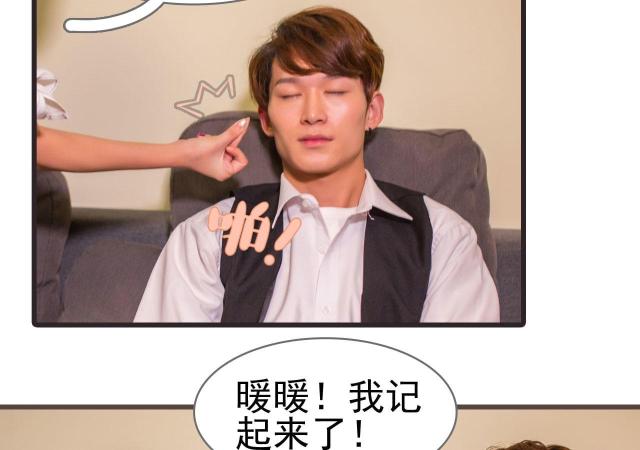 第33话39