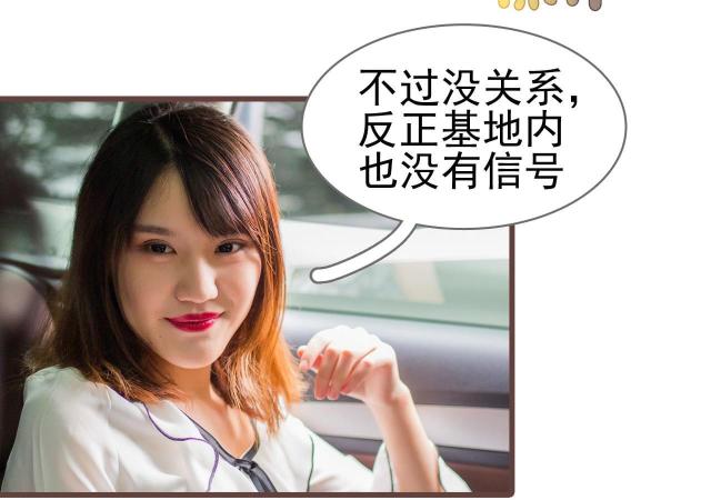 第33话4