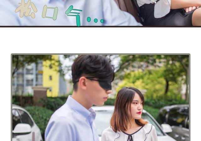 第33话6