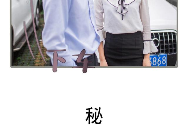 第33话7