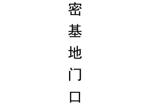 第33话8