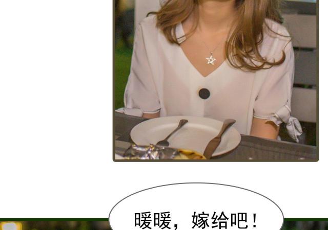 第34话12