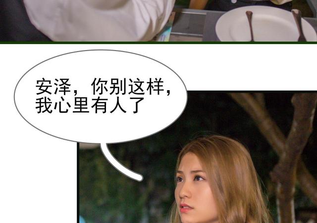 第34话14