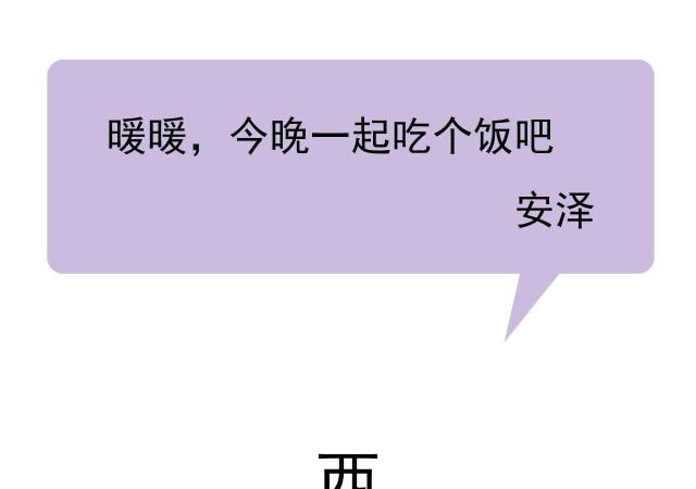 第34话3